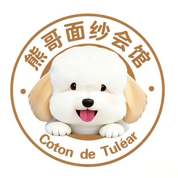 Xiongge Cotondetulear Club